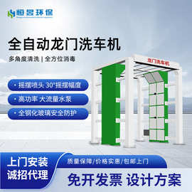 智能龙门洗车机工地洗轮机全自动龙门感应冲洗平台定制清洁
