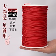 �ߙn���500g2.5mm�����K�ӵ������K������������ֹ����Kdiy