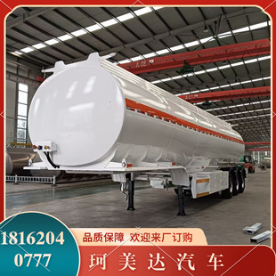 Overseas Direct Supply Oil Tank Semi-Trailer 3-Axis Gasoline and Diesel Transport Vehicle Hazardous Goods Semi-Trailer Aluminum Alloy. Carbon Steel Report