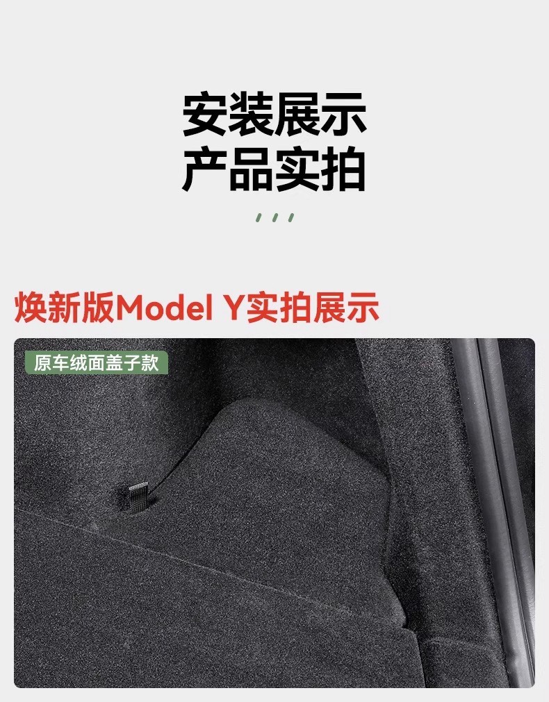 Suitable for Tesla's New Model 3/Y/Yl Trunk Storage Box, Full-Cover Door Storage Box on Both Sides