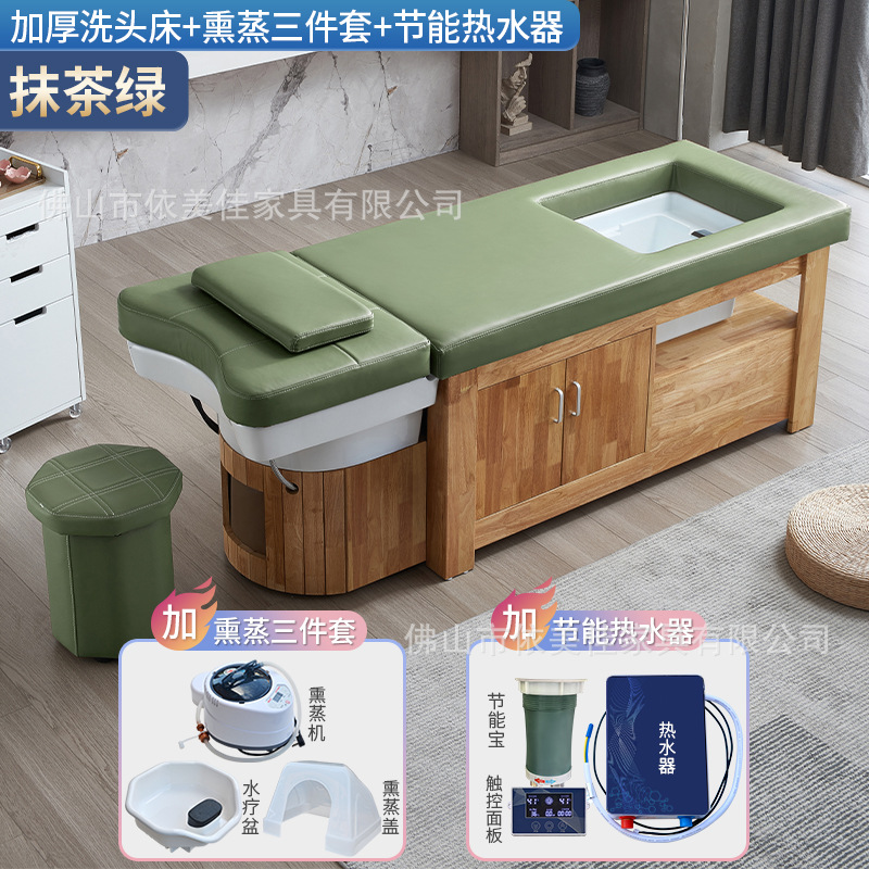 Tienda de cuidado del cabello chino cama de champú de madera maciza salón de pelo oído recogiendo lavabo de cerámica tailandés tratamiento de la cama circulación de agua fumigación integrada