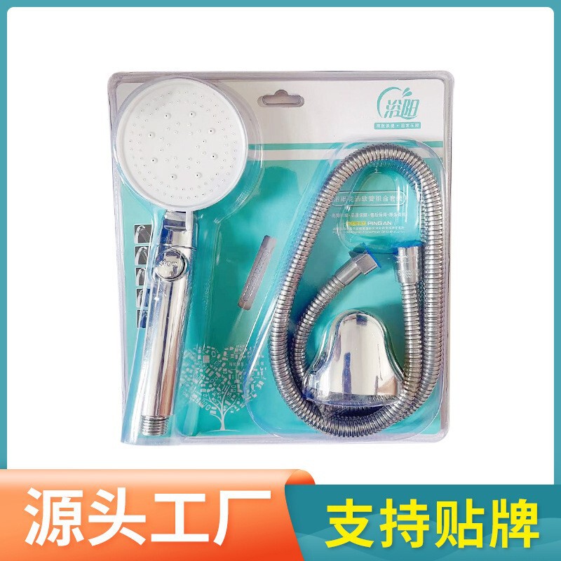 浴室増圧シャワーヘッドセット家庭用シャワーホース浴室入浴部品セット三点セット蓮蓬頭|undefined
