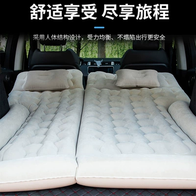 Vehicle-mounted inflatable bed — Car Rear Air Cushion