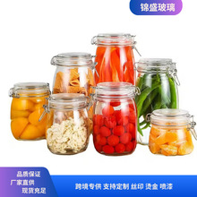 批发现货卡扣密封玻璃储物罐透明加厚泡菜泡酒坛子厨房酱菜玻璃瓶