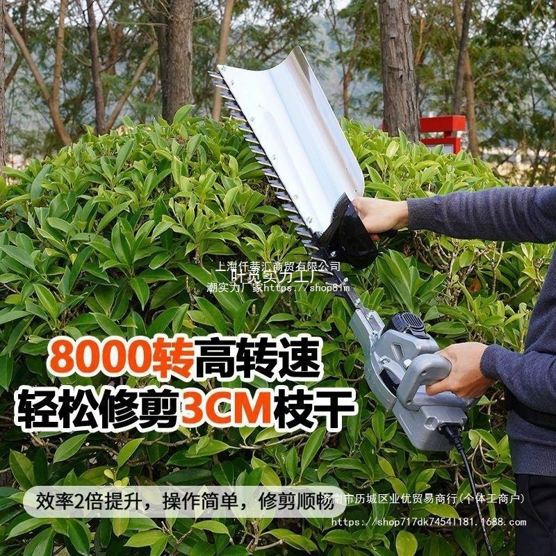 Немецкая машина для обрезки чая, машина для выравнивания, электрическая машина для обрезки чая, кусторез, машина для обрезки, машина для обрезки чайного дерева