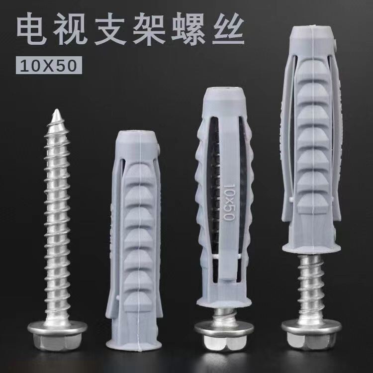 TV bracket installation expansion tube hexagon screw range hood air conditioning rack four-sided expansion plastic tube