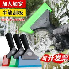汽车贴膜工具塑料柄斜口牛筋刮板前后档玻璃赶水刮美缝牛津刮水板