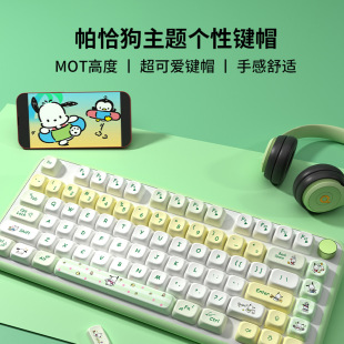 Secret Agent Moa Keycap Pbt Sublimation 61/68/84/87/89/96/98/100/104/108 Keys