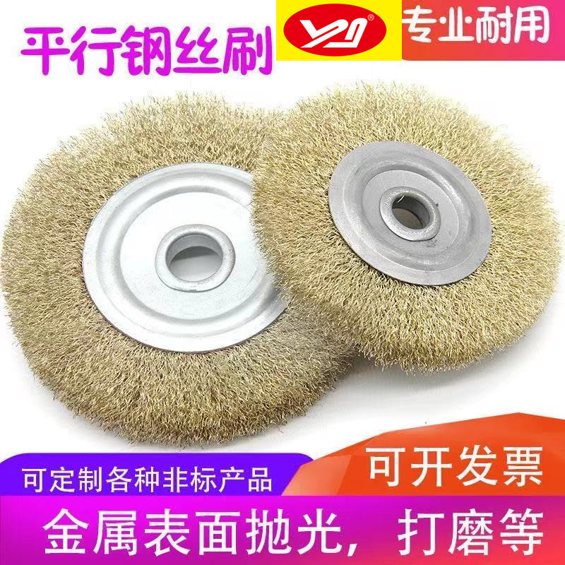 带锯床配件锯床钢丝刷 80*15*6平行钢丝刷 钢丝轮除锈刷厂家直销