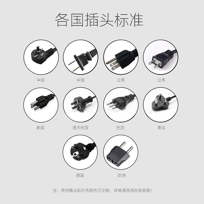 6857P充电器_中文版OK(1)_10