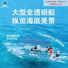 ���A�ۣ�����pc���|�W�t��͸��ˮ����12-16�˺�߅�^�⴬�b�R�_