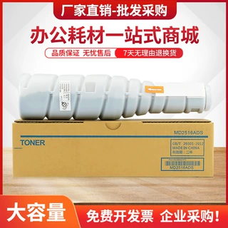 适用汉光HG-TN3280粉盒HG-BMF3280复印机墨盒BMF3280碳粉A3复合机
