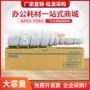汉光a3bmf3280墨盒碳粉