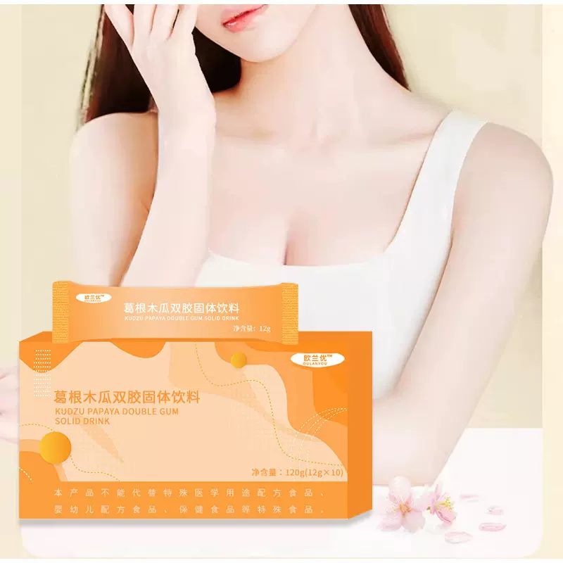 OEM贴牌定制葛根木瓜双胶固体饮料粉剂冲调饮品代加工生产厂家ODM