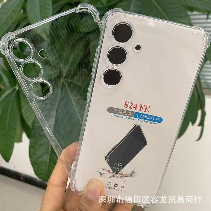 For Samsung S25 mobile phone case transparent S25U four-corner airbag anti-fall S24FE thick S23 protective cover S24U