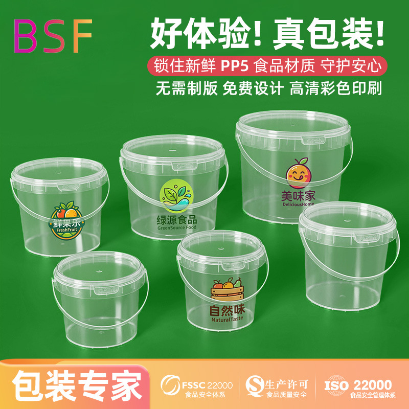 1L食品PP桶耐热外卖打包酒酿发酵生腌水果餐盒密封透明带孔塑料桶