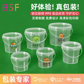 1L食品PP桶耐热外卖龙虾打包酒酿生腌水果餐盒密封透明带孔塑料桶