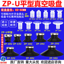 SMCƽ��������P�Cе�ֹ��z������o�ZP-10/13/16/20/50US/N���I