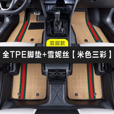 Ayaqaltılar (Kovriklər) | for Lavida, Bora, Passat, Sylphy - full-tpe-floor-mats-snowy-beige-tri-color-please-leave-a-message-with-the-car-model