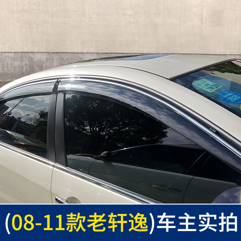 Tiida Livina | Nissan Rain shield - 08-114