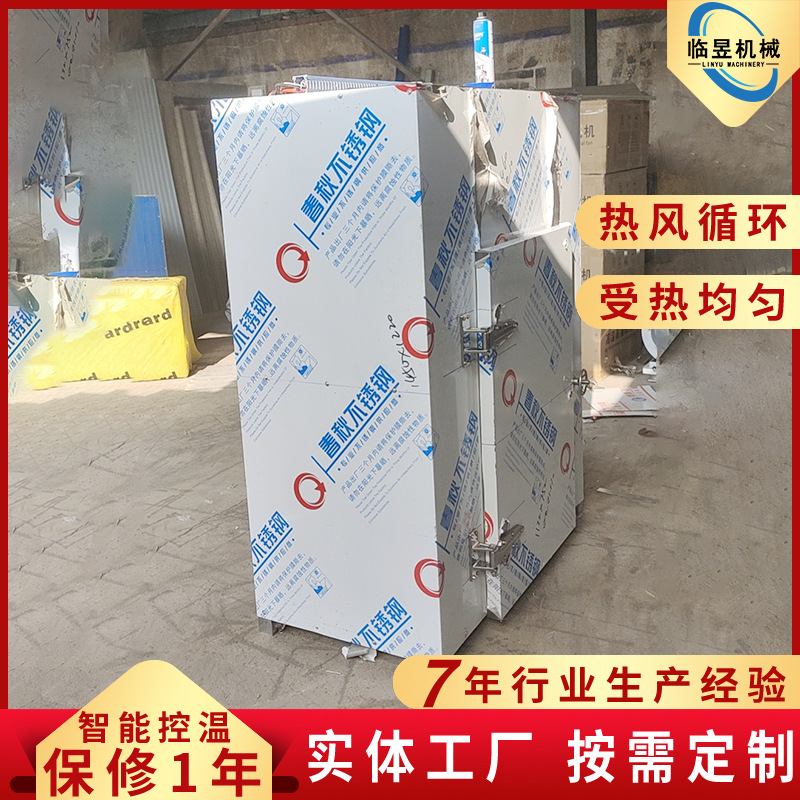 蔬菜西蓝花烘干机 连续式小型果蔬烘干机 火龙果凤梨烘干机设备