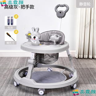 New Baby Walker Anti-O-Leg Multi-Functional Anti-Rollover 6-18 Months Can Sit and Push to Learn to Drive Kidsren