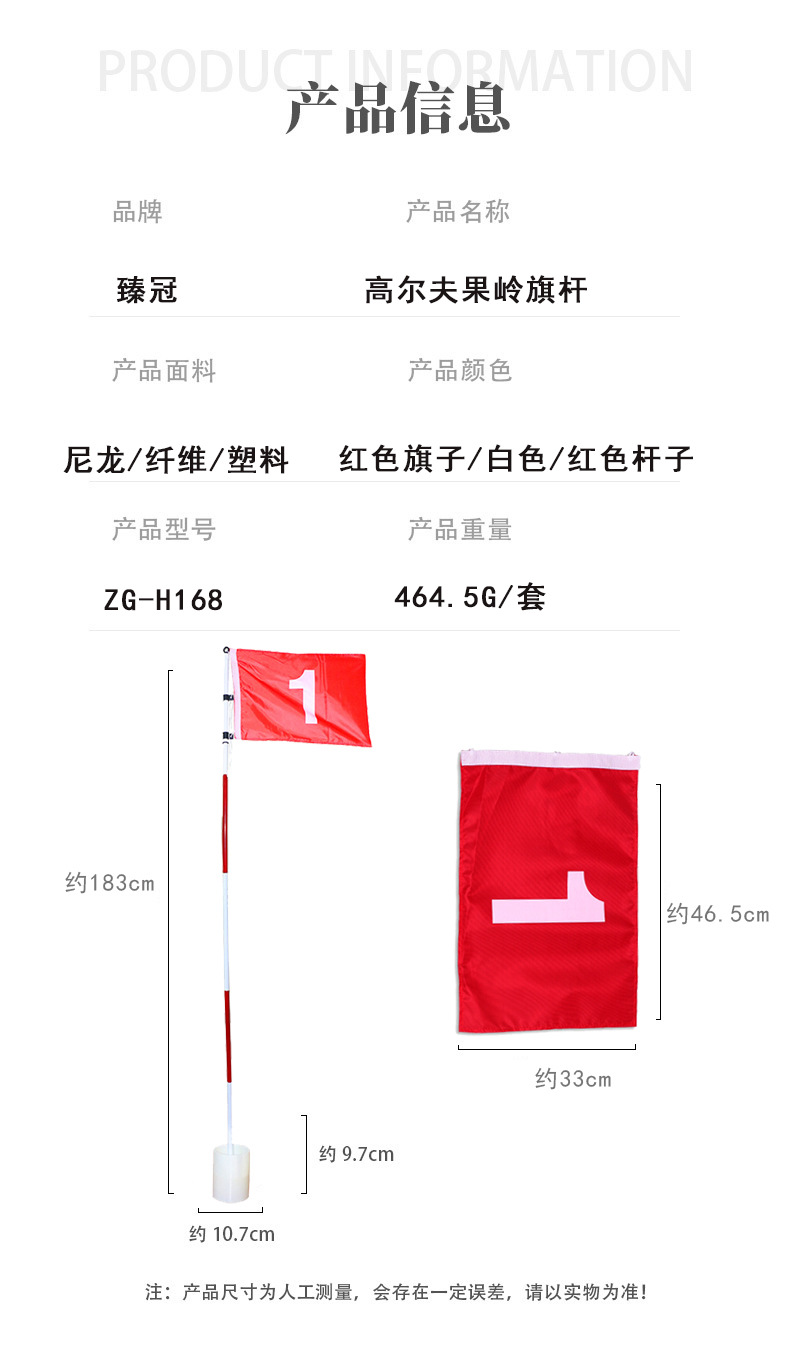 高尔夫果岭旗标五节 组合果岭旗杆洞杯旗厂家直供批发-阿里巴巴