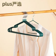 衣架家用挂衣无痕防滑晾衣架学生宿舍用防肩角晒衣撑凉大衣服架子