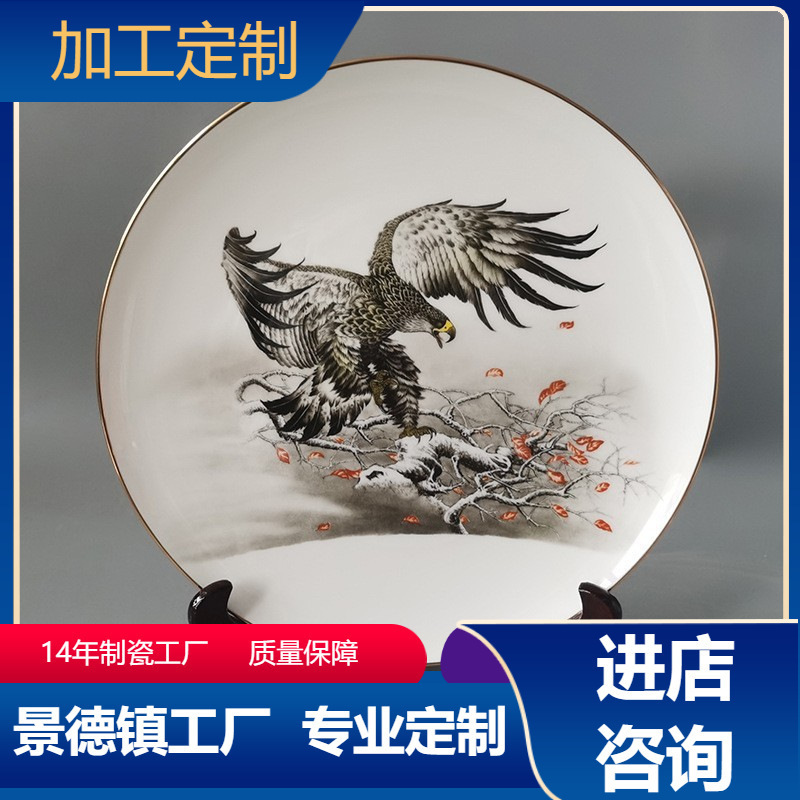 Jingdezhen Ceramic Appreciation Plate Antique Rack Decorative Pendulum Hanging Plate New Chinese Style Bookcase Seat Plate TV Cabinet Watch Plate Jingdezhen Ceramic Appreciation Plate Antique Rack Decorative Pendulum Hanging Plate New Chinese Style Bookcase Seat Plate TV Cabinet Watch Plate