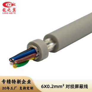 ��֮���p�gͨӍ�������ξ� �pо6*0.2mm&sup2;ܛ�o��������O��늾�