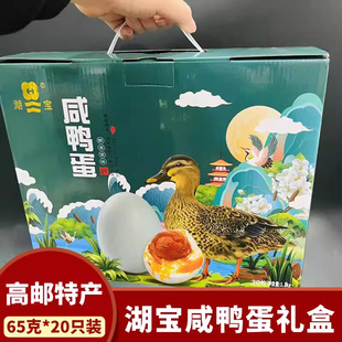 �P���خa���]����������65��20ֻ�b�t��������հ��b�_����ʳ���l