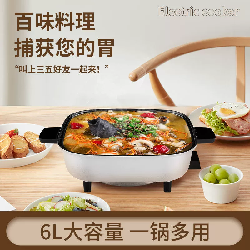 Электрическая мультиварка Yuanyang, электрический кухонный горшок для дома, многофункциональная антипригарная кастрюля с пароваркой и корзиной для пара