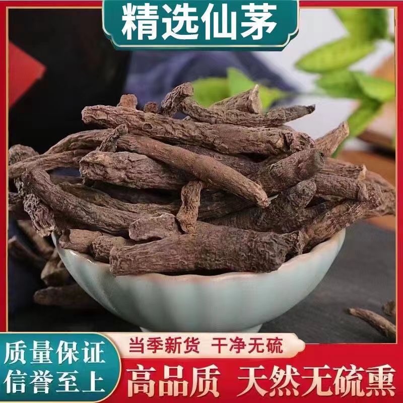 Xian Mao Dried Curculigo Root Slices 500g Sichuan Origin Traditional TCM Herb for Decoction and Culinary Use overview