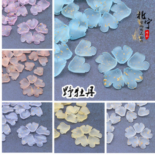 17x18mmҰĵ������ ��Ʒ�������LDIY�ֹ��ll�������������l
