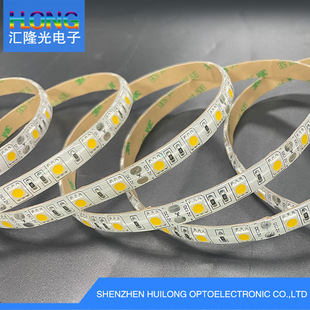 5050 Waterproof Light Strip Epoxy Warm White Waterproof Light Strip Ip65 Outdoor Decorative Lighting Strip Showcase Lighting