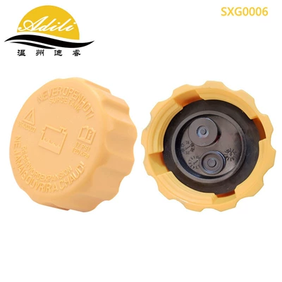 CHEVROELT Lefeng DAEWOOAVEO96536649 – Water tank