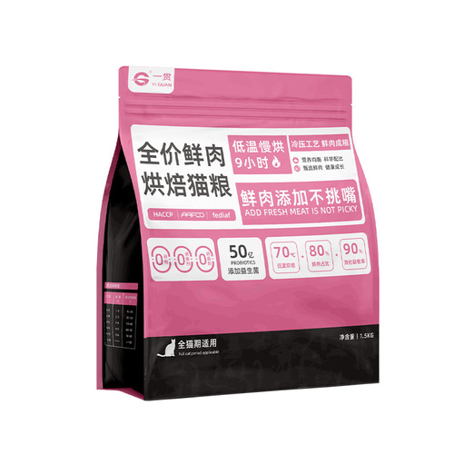 Full price grain-free young adult cat food, salmon, fresh meat, low-temperature baked food, general staple food for cats, wholesale and dropshipping