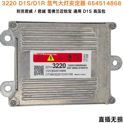 for Mitsubishi, Hella, Bits - aluminum-silver-small-series-3220-d1sd1r