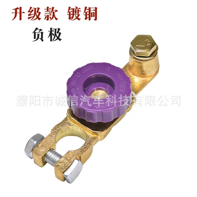 Car battery switch power Power supply, ignition system accessories - upgraded-l-pillar-zinc-alloy-copper-plated-negative-power-off-switch-1-upgraded-l-pillar-zinc-alloy-copper-plated-negative-power-off-switch-1