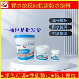 防潮材料;防水涂料;石灰、石膏