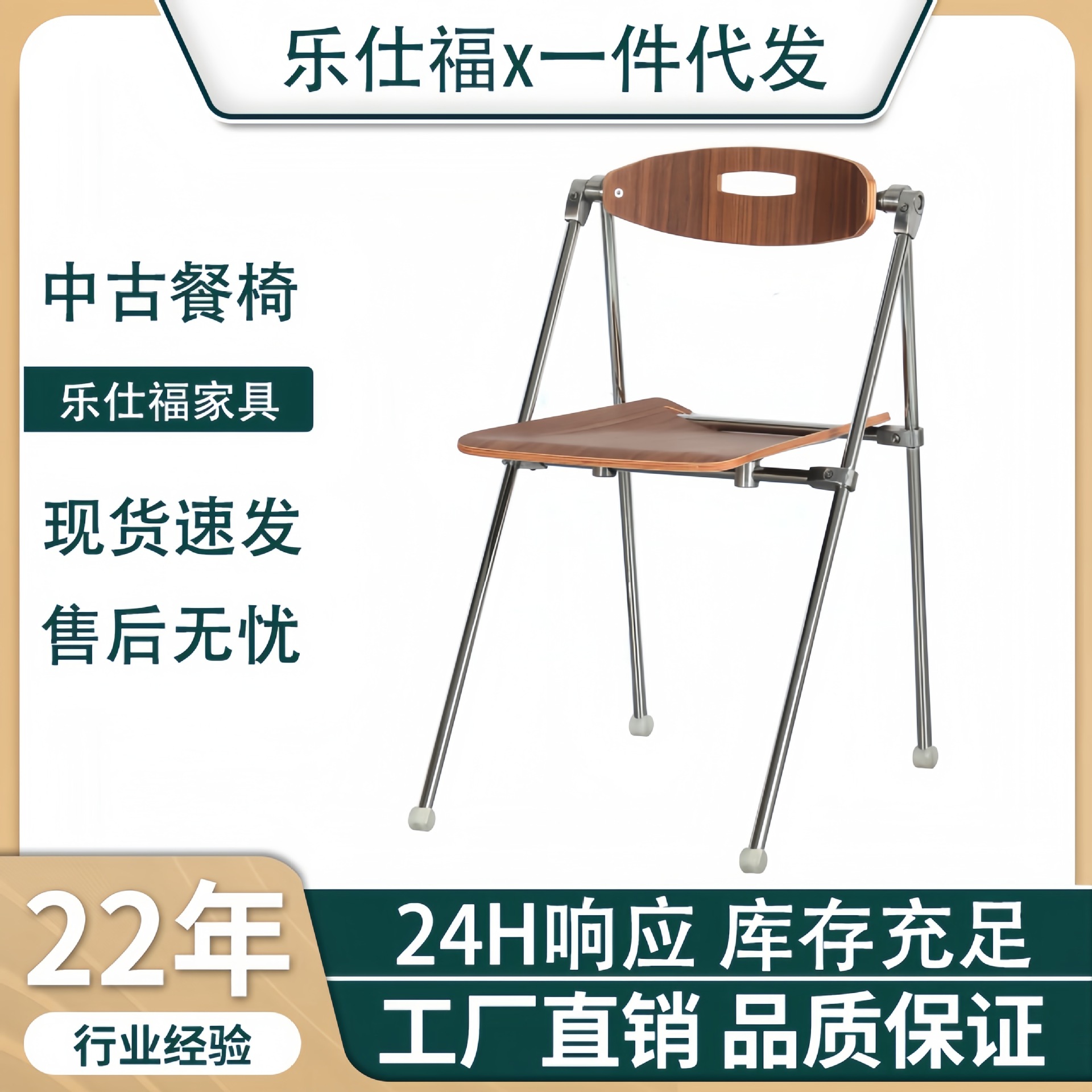 Nordic Modern Minimalist Designer Folding Chair for Home, Restaurant, Milk Tea Shop, Coffee Shop, Leisure Dining Chair with Backrest