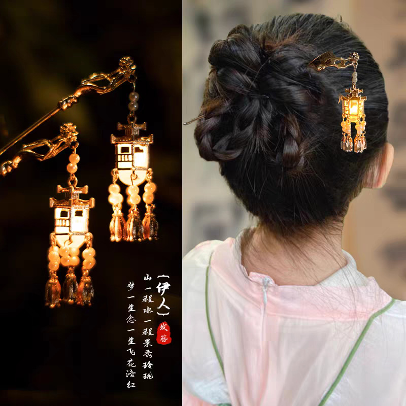 Pasadilla luminosa con pinzas de lámparas, lámpara de útero, pabellón de linternas, lanternas de bordas, adornos de cabello, jardín de viajes del Medio Otoño, pinzas de cabello