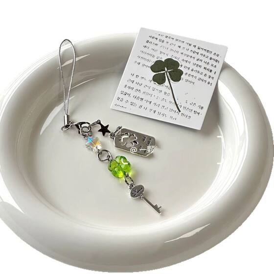 [Lucky Key] Four-leaf Clover Mobile Phone Pendant Bag Camera Keychain Hanging Simple Sweet Ins