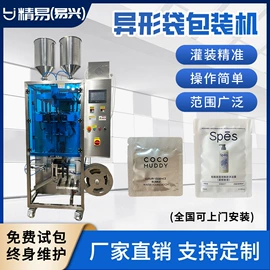 多功能包装机;封口机械;灌装机械
