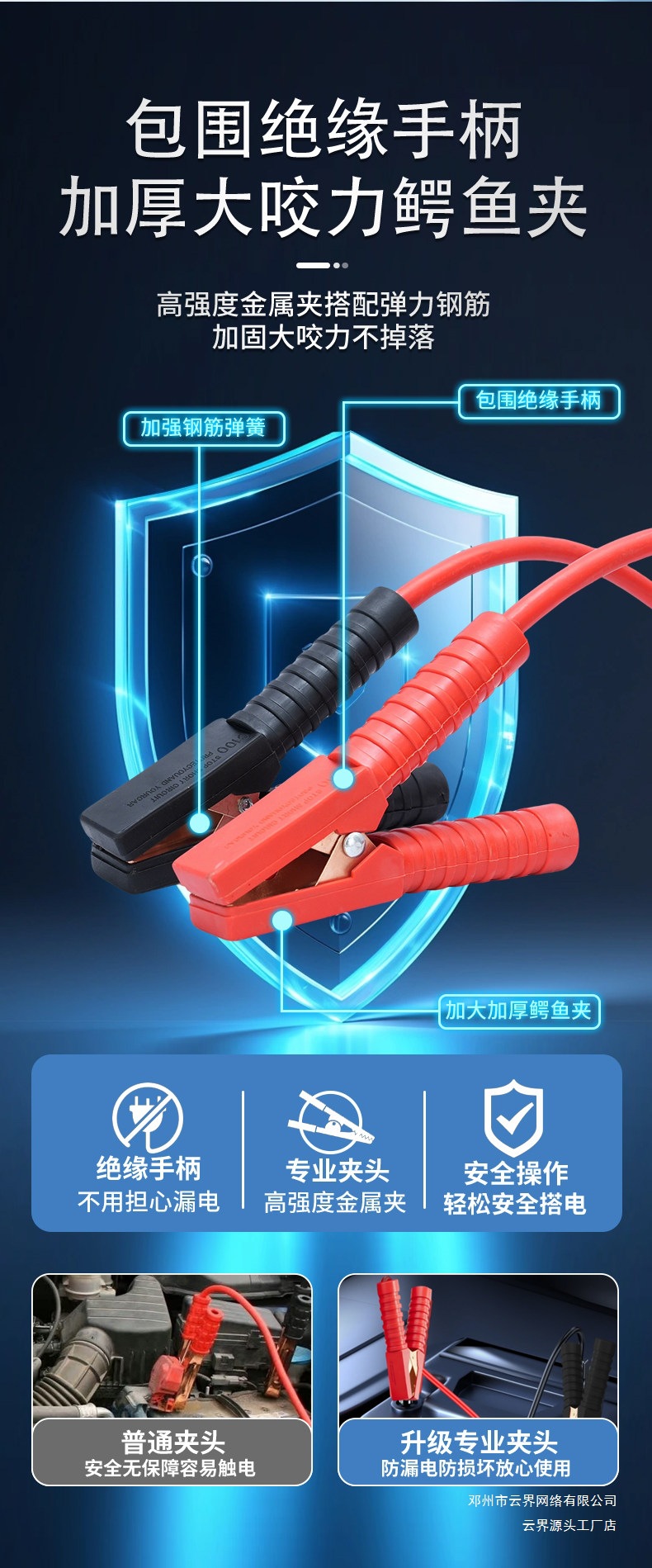 Cloud Realm Car Battery Jump Start Cables, Battery Jumper Cables, Jumper Wire Connection Cables with Clamps, Pure Copper Car Jump Starter Cables