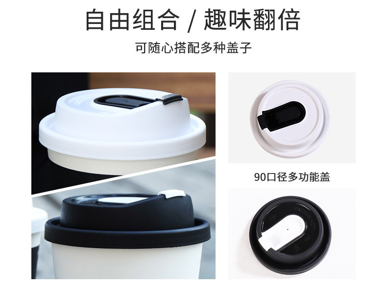 纸杯详情盖子_01