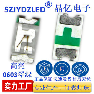ֱ��0603��Gled��0603led�G�����0603�G���l����O��0603����