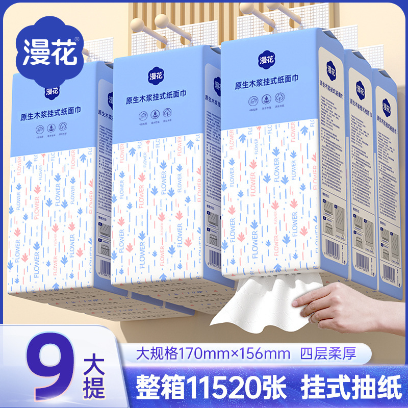 A Whole Box of Hanging Tissue Paper, 9 Large Packs, Household Napkins, Bathroom Hanging Toilet Paper, Affordable