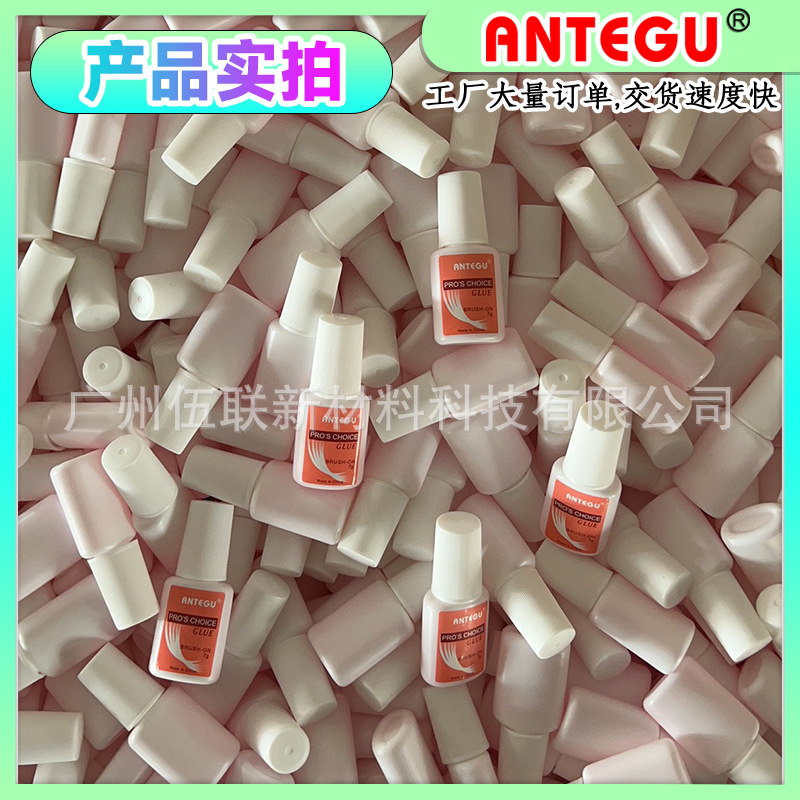 Rosa con cepillo 7G pegamento de uñas pegamento especial de uñas de secado rápido de larga duración no blanco Taiwán pegamento NailGlue