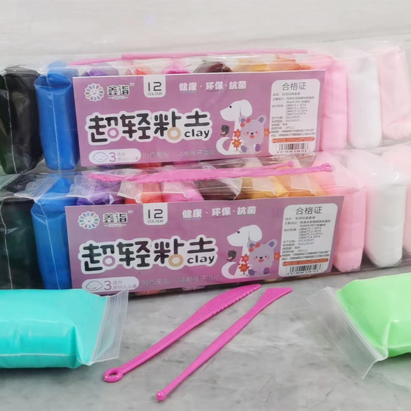 Arcilla ligera del Boro bajo de los niños de la plastilina 12-color
